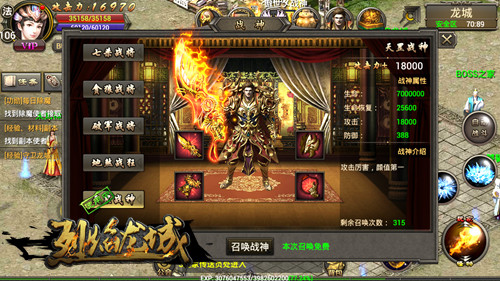 探寻《烈焰龙城》人工智能 硬汉也能萌萌哒
