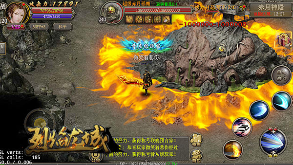 极限BOSS首曝 《烈焰龙城》赤月恶魔将降临
