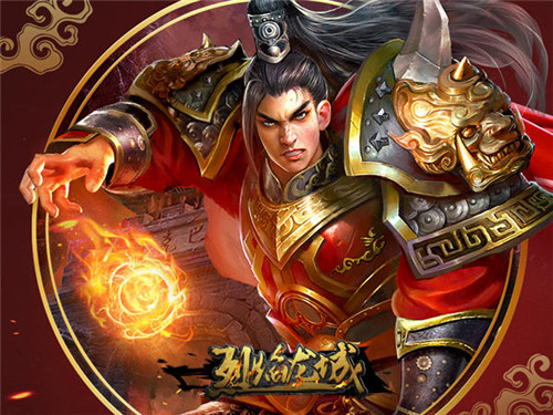 经典魂石元素新加 《烈焰龙城》新版首曝