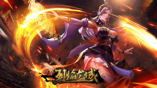翼灵系统神鸟特效 《烈焰龙城》新版今日上线