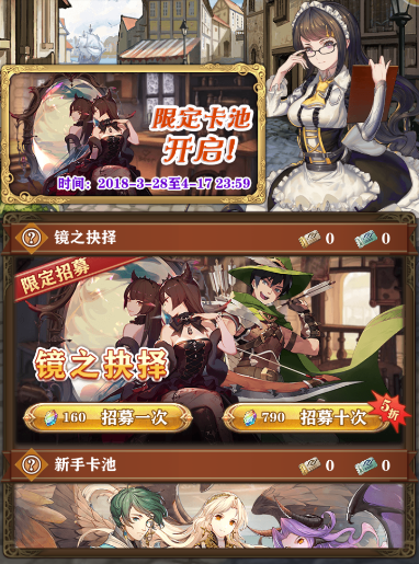 《苍之纪元》攻略:如何获得英雄|仙峰游戏
