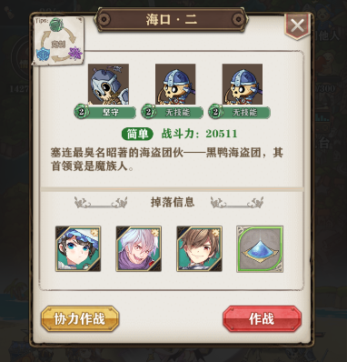 《苍之纪元》攻略:如何获得英雄|仙峰游戏