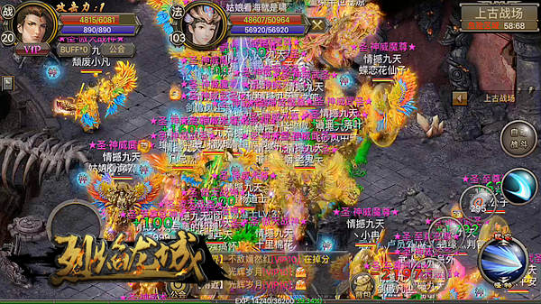 资格赛5月5打响 《烈焰龙城》第三届公会争霸赛将启