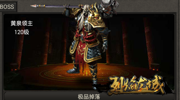 灭霸串场？《烈焰龙城》最帅BOSS盘点