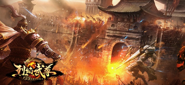 人靠装备马靠鞍 《烈焰武尊》神装免费获取攻略