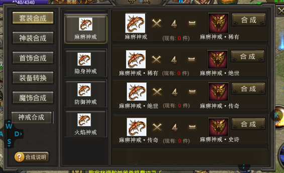 《烈焰龙城》9月6日版本更新公告