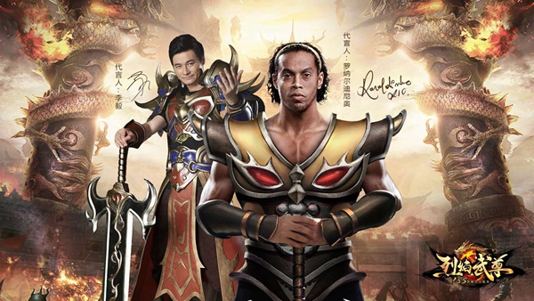 李毅小罗组队 仙峰《烈焰武尊》球星跨国“合击”