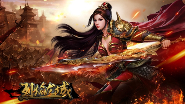 一身魔装战沙城《烈焰龙城》新版“魔装重甲”今日上线