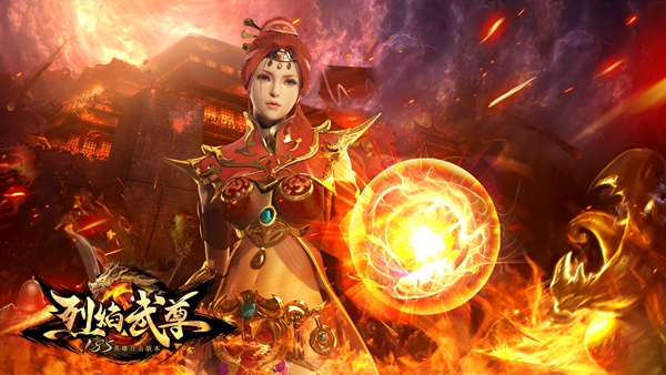 神器天降！仙峰游戏《烈焰武尊》新春贺岁版来袭