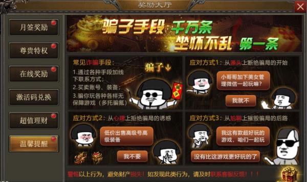 【更新】11月7日7:30更新维护公告