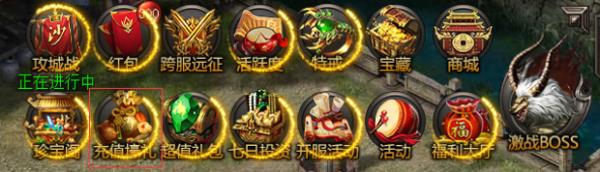 荣耀崛起兄弟合击 《烈焰武尊》2.26更新公告