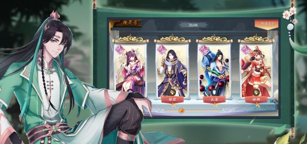 《聊斋搜灵录》神州大陆处处奇遇，千奇百怪光怪陆离