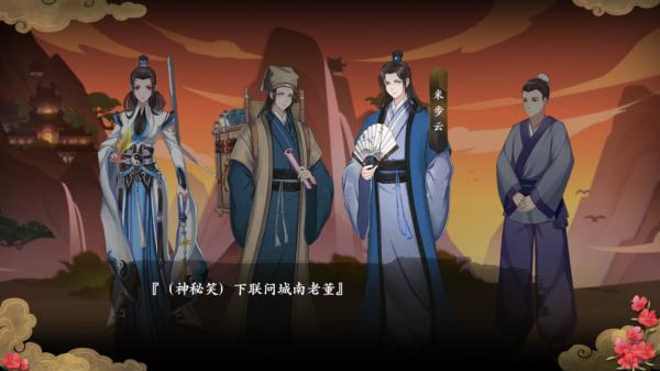 《聊斋搜灵录》神州大陆处处奇遇，千奇百怪光怪陆离